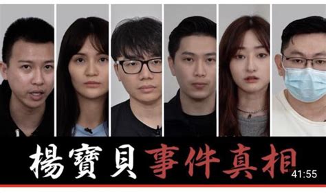 【ybb杨宝贝事件真相懒人包】盗用公款 诈骗 甚至意图绑架前任傲祥！