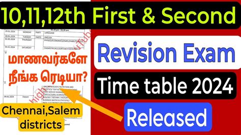 Th First Revision Exam Time Table L Th Second