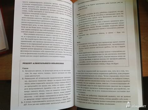 Книга: Мастерство актера. Техника Чаббак - Ивана Чаббак. Купить книгу ...