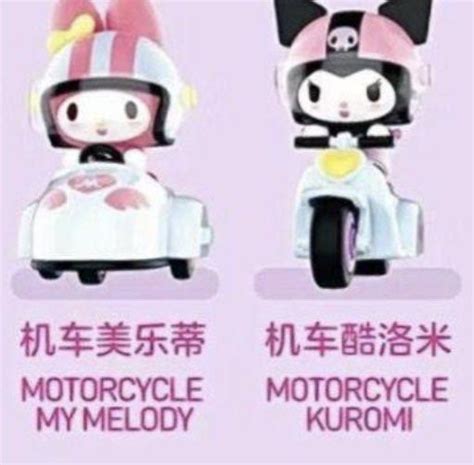 SET Sanrio Characters Sweet Besties Melody And Kuromi Motorcycle My