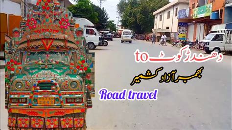 Dhander Kot To Bhimber Azad Kashmir Road Travel Barnala Road Travel