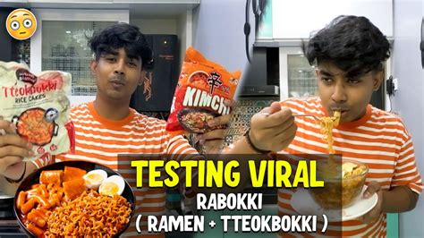 Testing Viral Rabokki Ramen And Tteokbokki Recipe🤔🍜 Pt 7 Youtube