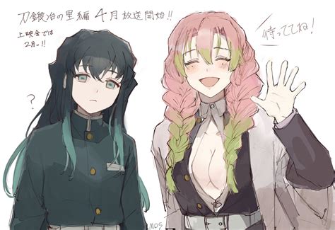 Pin by 無一郎 時任 on 𝙸𝚌𝚘𝚗𝚜 | Anime character design, Slayer anime, Anime demon