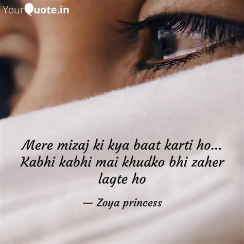 Mere Mizaj Ki Kya Baat Ka Quotes Writings By Zoya Princess