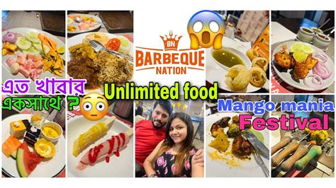 Barbeque Nation Unlimited Food এত খবর সব একসথ