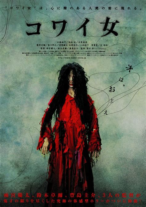 Грешные женщины (фильм, 2006)