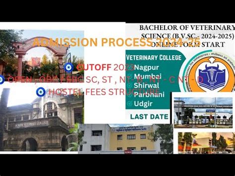 BVSC ADMISSION PROCESS CUTOFF FEES STRUCTURE HOSTEL FEES