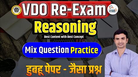 UPSSSC VDO Reasoning Mix Question Practice Set 20 VDO Exam Practice