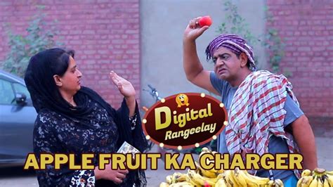 Apple Fruit Da Charger Shary Khan Aneeta Irani Digital Comedy