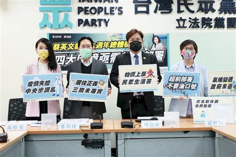 蔡總統就職將屆6週年 民眾黨團籲儘速完成最低工資法立法 新聞 Rti 中央廣播電臺