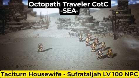 Sufrataljah Lv Npc Taciturn Housewife Octopath Traveler Cotc Sea