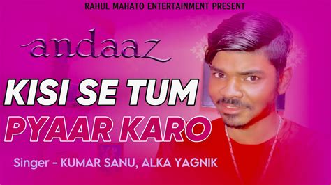 Kisi Se Tum Pyaar Karo Andaaz Kumar Sanu Alka Yagnik Youtube