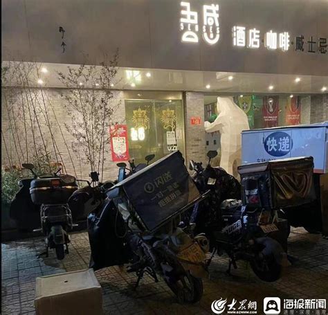 北京有酒店为外卖和快递小哥推出50元特价房：已接待40多人次，只要有空房间随时能来社会新闻大众网