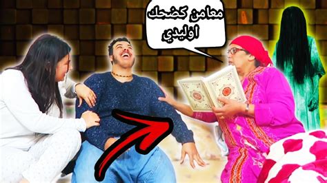 مقلب التحدت مع الجن في أمي ضرباتني بكاس 😂 Youtube