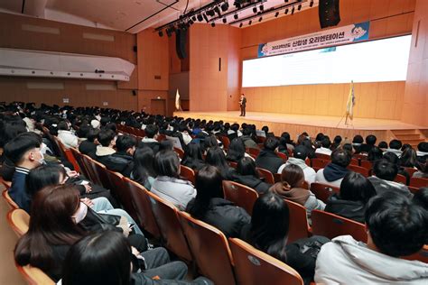 보도자료 삼육대 ‘2023학년도 신입생 오리엔테이션 개최 삼육대학교