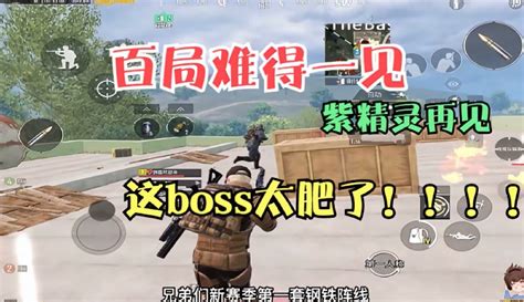 【探险家乔治】什么叫欧皇？百局难得一见的钢铁阵线全装boss！紫精灵？再见 粉丝数46080 作品数881 游戏视频 免费在线观看 爱奇艺