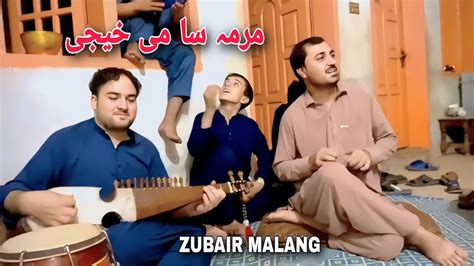 Pashto New Song Zubair Malang Mrma Sa Me Khije Pashto Music HD Video