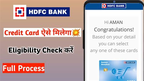 HDFC Credit Card ऐस मलगHDFC Credit Card Apply Online Lifetime Free