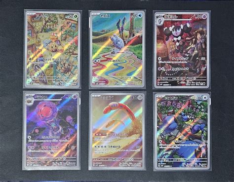 Ar Cards Jap Ver Sv P Snow Hazard Bramblin Frigibax Gothorita