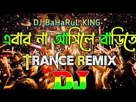 Abar Na Ashile Barite DJ Remix Trance Music TikTok Official DJ Song