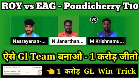 ROY Vs EAG Dream11 Prediction ROY Vs EAG Pondicherry T10 Match