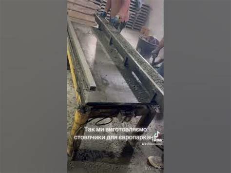 #європаркан,# плити європаркану# стовпчики європаркану#вироби ...