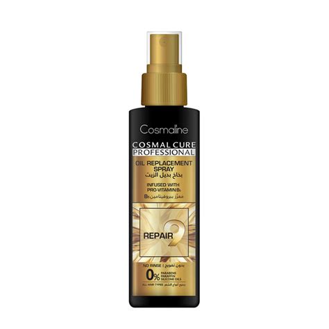 Cosmaline Oil Replacement Spray – Bejou Cosmetics