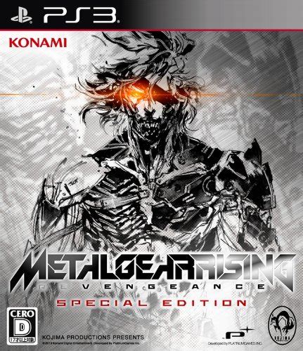 Metal Gear Rising Revengeance Special Edition Ps3 Japanische Importspiele Amazonde Games