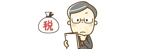 相続税の税務調査まとめ【調査内容や対象になりやすいケース・時期とは？】：朝日新聞デジタル