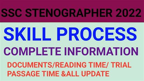 Ssc Stenographer 2022 Skill Test Process Complete Information For Exam