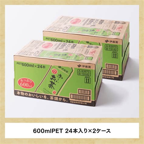 【6ヶ月定期便】伊藤園おーいお茶緑茶600ml×48本 飲みもの 緑茶 お茶 F7342 0t6 の返礼品詳細 Jr東日本が運営【jre