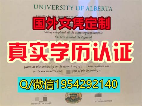 《谢菲尔德大学毕业证学位证书靠谱制作》 Ppt