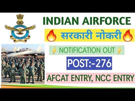 Indian Airforce AFCAT Entry Vacancy 2023 Indian Airforce Recruitment