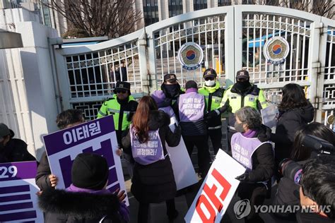 이태원참사특별법 공포 촉구하며 항의하는 유가족 연합뉴스