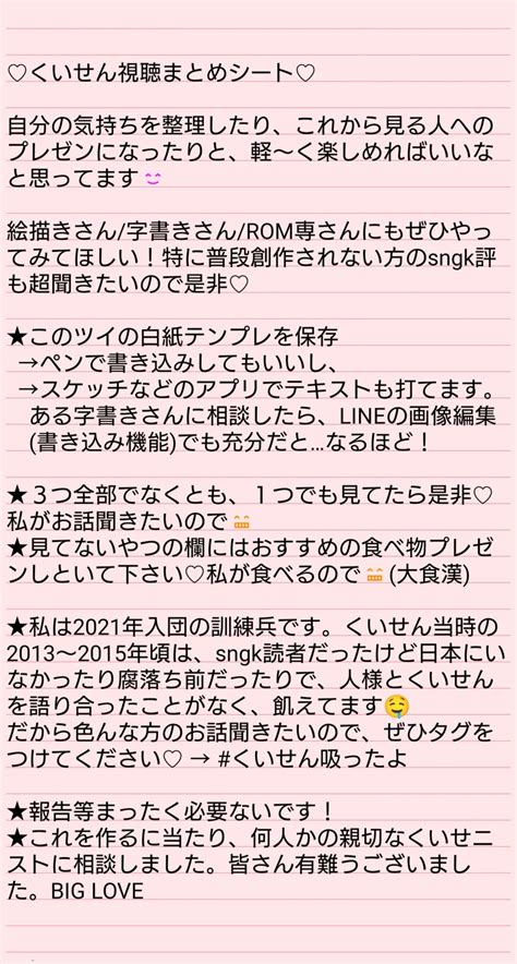 きっさげ🍭𝔹𝕚𝕘 𝕃𝕠𝕧𝕖 Kissageaot Twitter