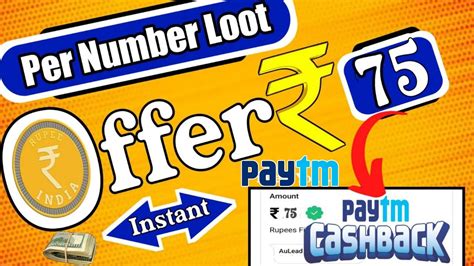 New Miss Call Loot Today Paytm Offer Today Free Paytm Cash