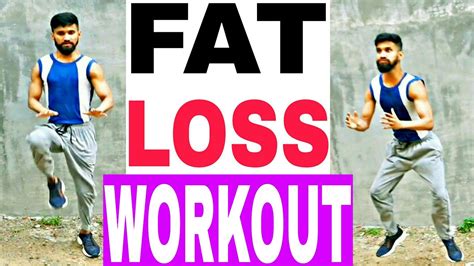 Best Fat Loss Workout At Home Fat Loss Workout Weight Loss Exercise Fat Kam Karne Ki