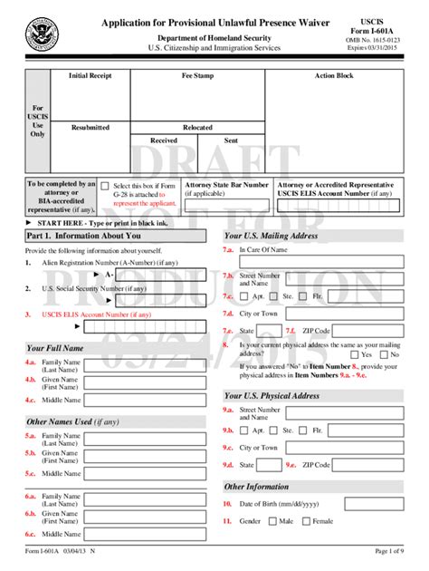 Fillable Online CERTIFICATE OF IDENTITY Reginfo Gov Fax Email Print