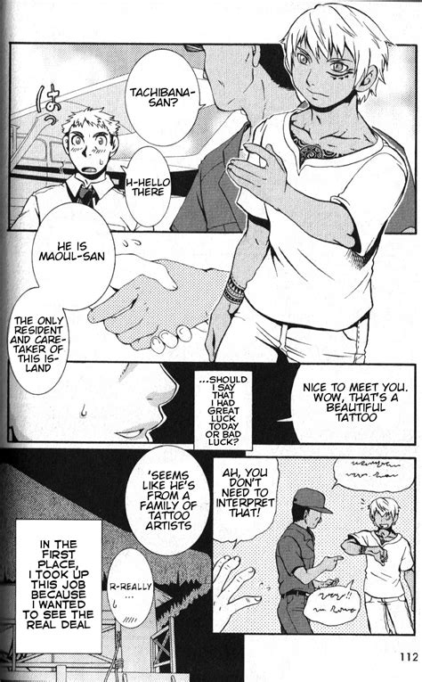 Tatau No Taiyou English Hentai Manga Page 17