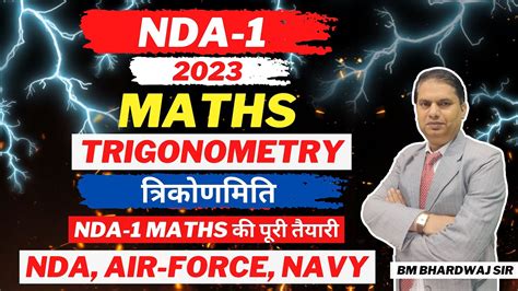 NDA Math s l ALGEBRA बजगणत l NDA 2 2022 In One Shot l BY BM