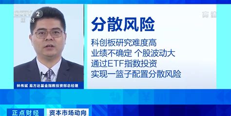 重磅机会！中小投资者注意，科创板投资门槛从50万元降至100元凤凰网