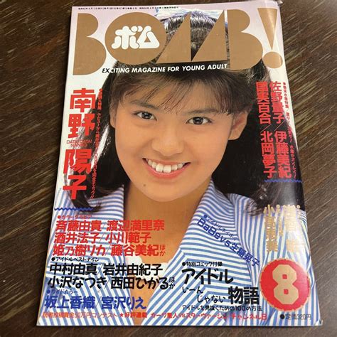 【やや傷や汚れあり】ep 誘惑88 伊藤美紀 （1988年） レアcd移行期 の落札情報詳細 ヤフオク落札価格情報 オークフリー