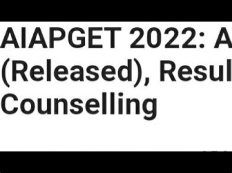 Aiapget Result Released Date Official Confirmed Latest News