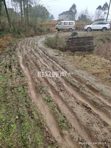 乡村公路建设 群众呼声麻辣问政 四川省网上群众工作平台 岳池县委书记