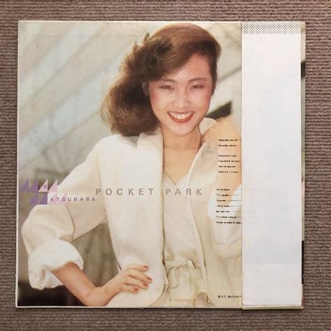 オリジナルリリース盤 松原みき Miki Matsubara 1980年 Lpレコード ポケット・パーク Pocket Park 帯付 真夜中