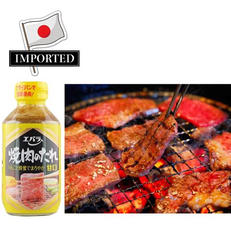 IMPORTED BBQ Sauce Sweet Japanese Ebara Yakiniku No Tare Amakuchi