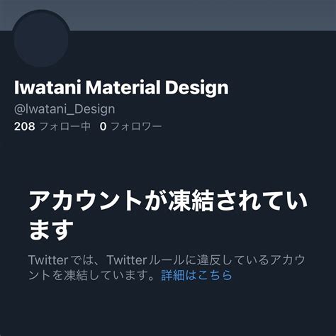 アイラップ【公式】 On Twitter ° ཀ ° みんなありがとナ！ 悪は滅びた ←