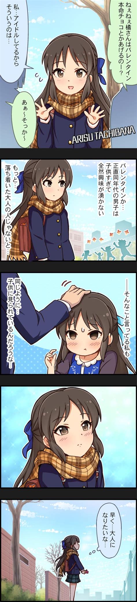 Producer And Tachibana Arisu Idolmaster And 2 More Danbooru