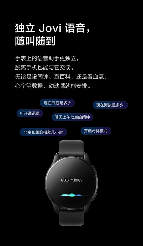 Vivo Watch 2 Mens Watch Vivos Authentic Waterproof Smartwatch Vivo