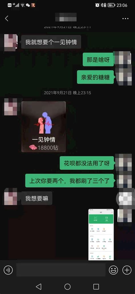 嗨兔直播app被查封：美女主播竟是抠脚大汉 视点·观察 Cnbetacom